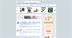 Desktop Screenshot of kailog.net